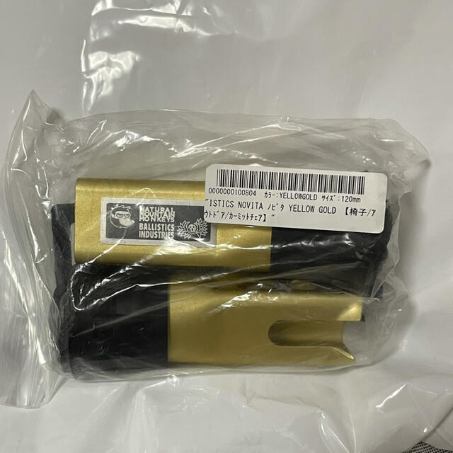ノビタ 120mm イエローゴールド ナチュモン | drprafulla.com