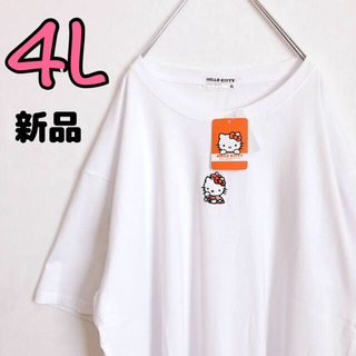 ハローキティ(ハローキティ)のハローキティ ワンポイント 刺繍 サンリオ 4L 大きなサイズ 白(Tシャツ(半袖/袖なし))