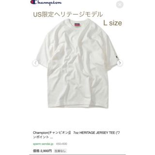 チャンピオン(Champion)の新品【USモデル】Champion 7oz ヘリテージモデル　Tシャツ(Tシャツ/カットソー(半袖/袖なし))