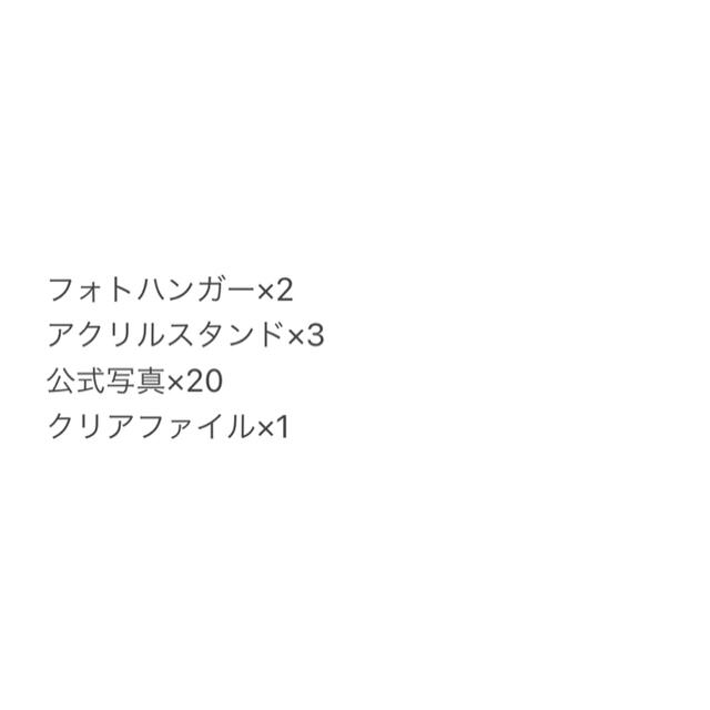 ジャニーズJr.グッズまとめ売り 1