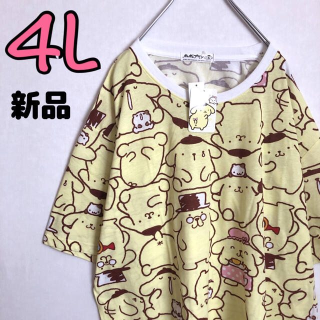 ポムポムプリン(ポムポムプリン)のポムポムプリン 総柄Tシャツ 4L 黄色 サンリオ ロング丈 大きなサイズ レディースのトップス(Tシャツ(半袖/袖なし))の商品写真