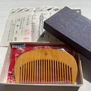 京都 十三屋】さつまつげ櫛 椿油仕上げ ケース付きの通販 by Lourdes's