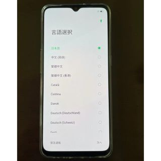 オッポ(OPPO)のOPPO A73 ネイビーブルー(スマートフォン本体)