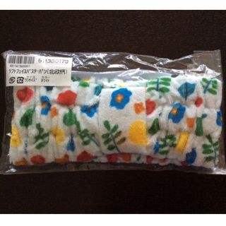 DHC リフトフェイスバスターバン（北欧柄）【送料無料】(ヘアバンド)