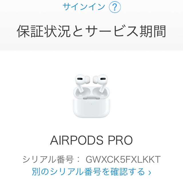 Apple AirPods  Pro エアーポッズ　充電ケースのみ商品状態