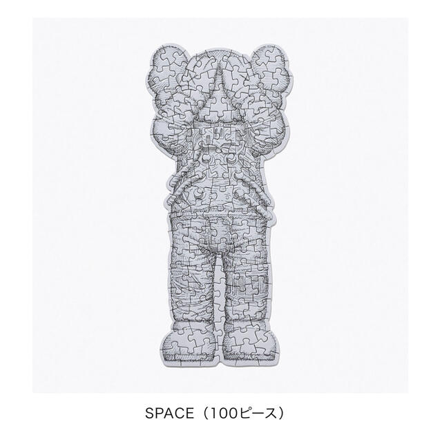 KAWS TOKYO FIRST PUZZLE パズル 5種セット ×2