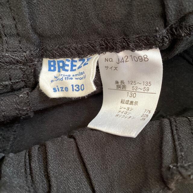 BREEZE(ブリーズ)のBREEZEブラックスキニーパンツ130 キッズ/ベビー/マタニティのキッズ服女の子用(90cm~)(パンツ/スパッツ)の商品写真