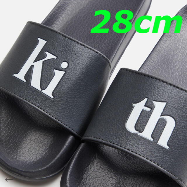 Kith Grandient Serif Summer Slides サンダル