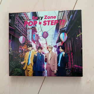 SexyZone POP × STEP!?(初回限定盤B)アルバム(ポップス/ロック(邦楽))