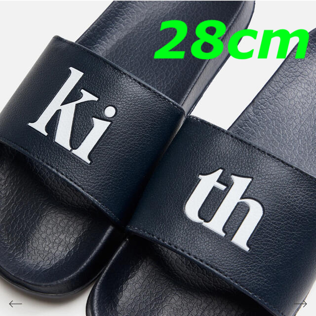 Kith Grandient Serif Summer Slides サンダル