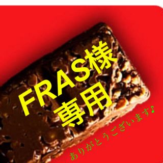 アサヒ(アサヒ)の【FRAS様専用】アサヒ 一本満足バー  プロテインバー 3種類組合せ　計16本(菓子/デザート)