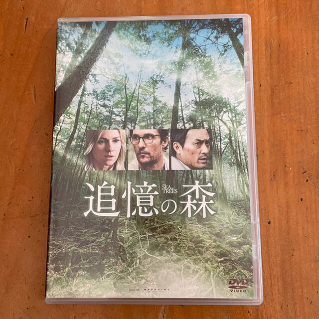 追憶の森　DVD エンタメ/ホビーのDVD/ブルーレイ(日本映画)の商品写真