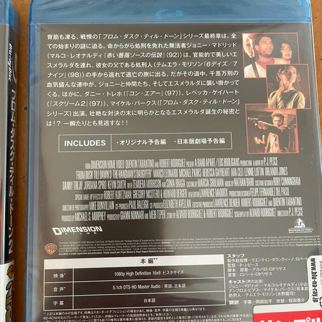 フロム・ダスク・ティル・ドーン 2と3 Blu-ray エンタメ/ホビーのDVD/ブルーレイ(外国映画)の商品写真