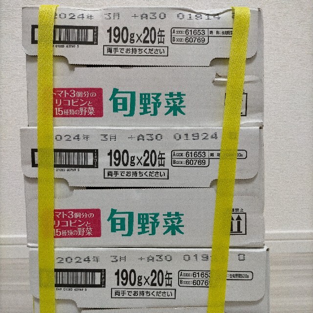 【伊藤園】旬野菜 缶 190g （20本入りケース販売品）×3箱 食品/飲料/酒の飲料(ソフトドリンク)の商品写真