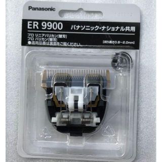 パナソニック(Panasonic)のパナソニック プロ バリカン 替刃　ER9900　(その他)