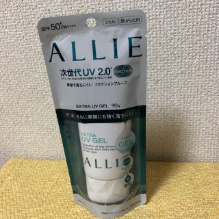 アリィー(ALLIE)のアリィー　エクストラUV ジェルN(90g)(日焼け止め/サンオイル)