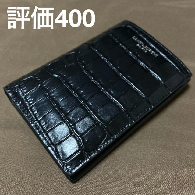 サンローラン クロコ型押し クレジットカード ウォレット 財布 | フリマアプリ ラクマ