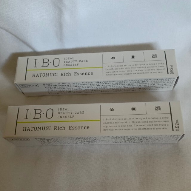 IBO ハトムギ配合リッチエッセンス15g ×2本