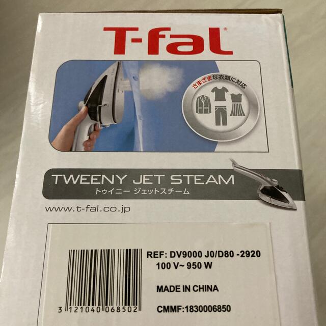 T-fal(ティファール)のＴ-falスチームアイロン スマホ/家電/カメラの生活家電(アイロン)の商品写真