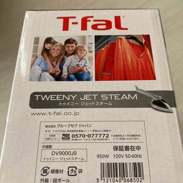 T-fal(ティファール)のＴ-falスチームアイロン スマホ/家電/カメラの生活家電(アイロン)の商品写真