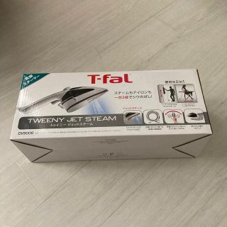 ティファール(T-fal)のＴ-falスチームアイロン(アイロン)