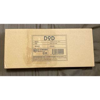 【箱に汚れあり 新品未開封】うさサンドメーカー／DOD(サンドメーカー)