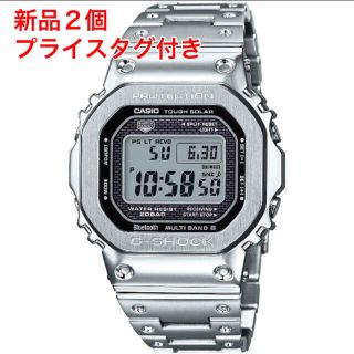 ジーショック(G-SHOCK)のG-SHOCK フルメタルシルバー GMW-B5000D-1JF 2個セット(腕時計(デジタル))