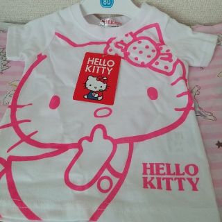 西松屋 キティ ベビー tシャツの通販 14点 西松屋のキッズ ベビー マタニティを買うならラクマ 西松屋 キティ ベビー tシャツの通販 14点 西松屋のキッズ ベビー マタニティを買うならラクマ