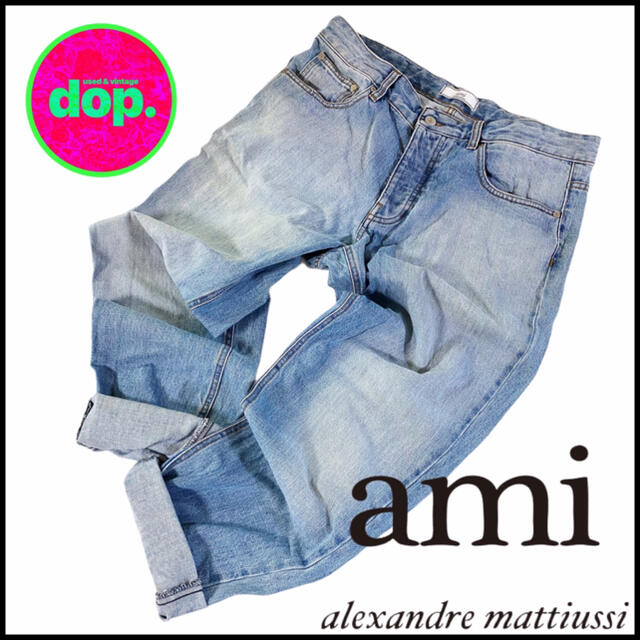 ▼ ami light blue denim pants ▼