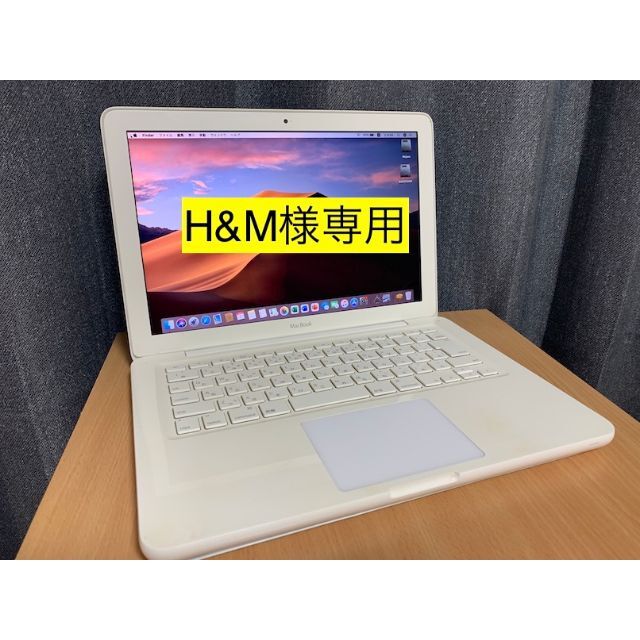 Apple(アップル)のH&M様専用1010MacBook13白 SSD240Office Win10付 スマホ/家電/カメラのPC/タブレット(ノートPC)の商品写真