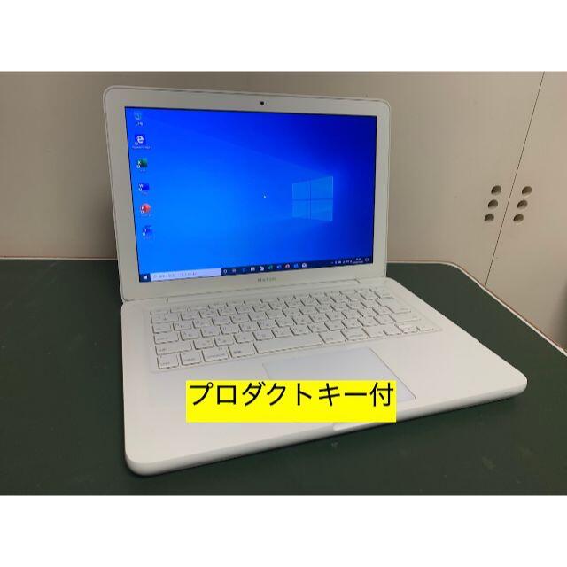 Apple(アップル)のH&M様専用1010MacBook13白 SSD240Office Win10付 スマホ/家電/カメラのPC/タブレット(ノートPC)の商品写真