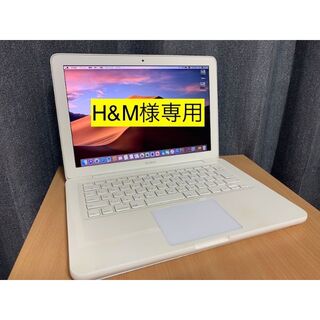 アップル(Apple)のH&M様専用1010MacBook13白 SSD240Office Win10付(ノートPC)
