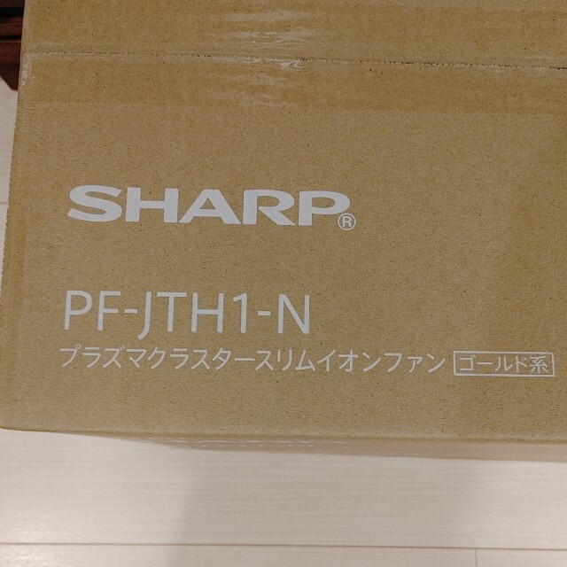 SHARP(シャープ)のPF-JTH1-N　SHARP シャープ スリムイオンファン HOT ＆ COO スマホ/家電/カメラの生活家電(空気清浄器)の商品写真