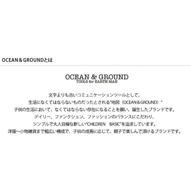 OCEAN＆GROUND水着 キッズ/ベビー/マタニティのキッズ服女の子用(90cm~)(水着)の商品写真