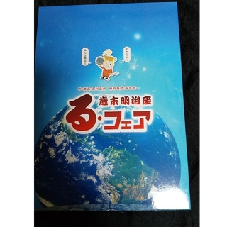 歳末明治座 るフェア 年末だよ！みんな集合！！ DVD(舞台/ミュージカル)