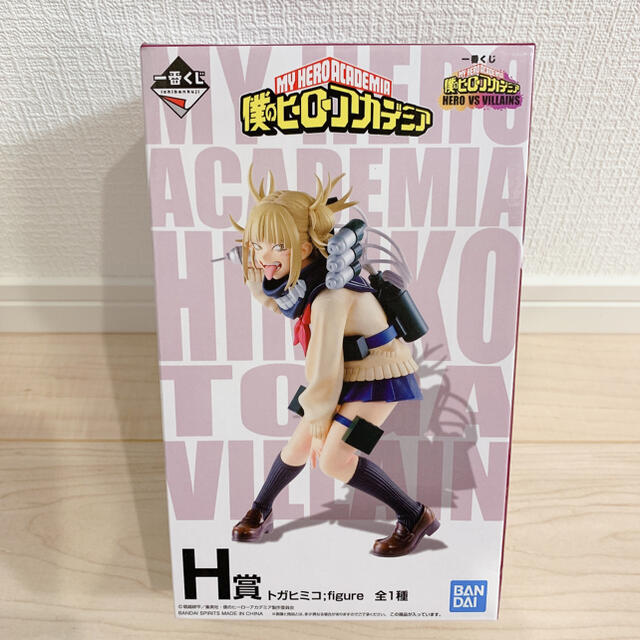 Re:ゼロから始める異世界生活 レム ネコミミ フィギュア Re:ゼロから始める異世界生活 レム ネコミミ フィギュア