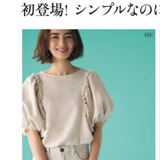 ドゥロワー(Drawer)のvery9月号掲載　OHGAシャイニーツイードトップス(シャツ/ブラウス(半袖/袖なし))