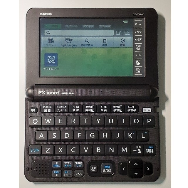 CASIO EX-WORD  XD-Y4800BK勉強