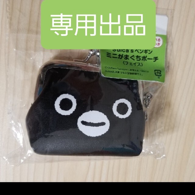 専用出品 エンタメ/ホビーのおもちゃ/ぬいぐるみ(キャラクターグッズ)の商品写真