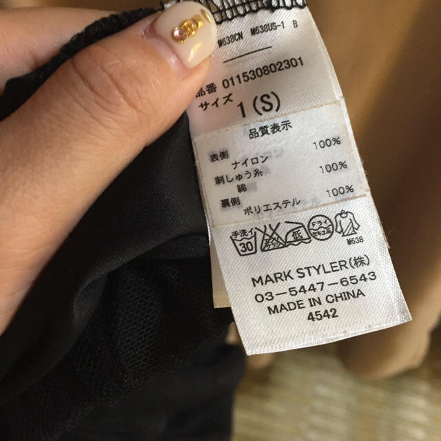 MURUA(ムルーア)のムルーア レースマキシ丈スカート レディースのスカート(ロングスカート)の商品写真