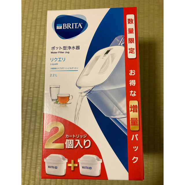 ブリタ　リクエリ　マクストラプラス　カートリッジ2個付 インテリア/住まい/日用品のキッチン/食器(浄水機)の商品写真