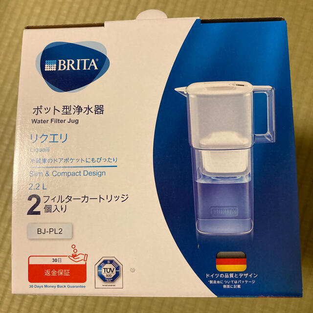 ブリタ　リクエリ　マクストラプラス　カートリッジ2個付 インテリア/住まい/日用品のキッチン/食器(浄水機)の商品写真