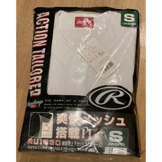 ローリングス(Rawlings)の◆ローリングス ユニフォーム Sサイズ  　シャツ&パンツの上下セット！(ウェア)