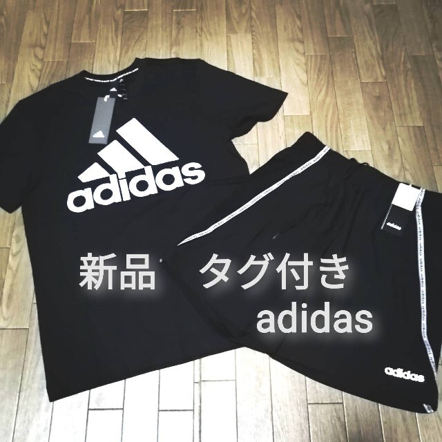 adidas(アディダス)の新品　adidas　上下セット　BLACK メンズのトップス(その他)の商品写真