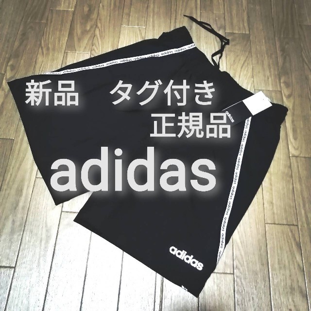 adidas(アディダス)の新品　adidas　上下セット　BLACK メンズのトップス(その他)の商品写真