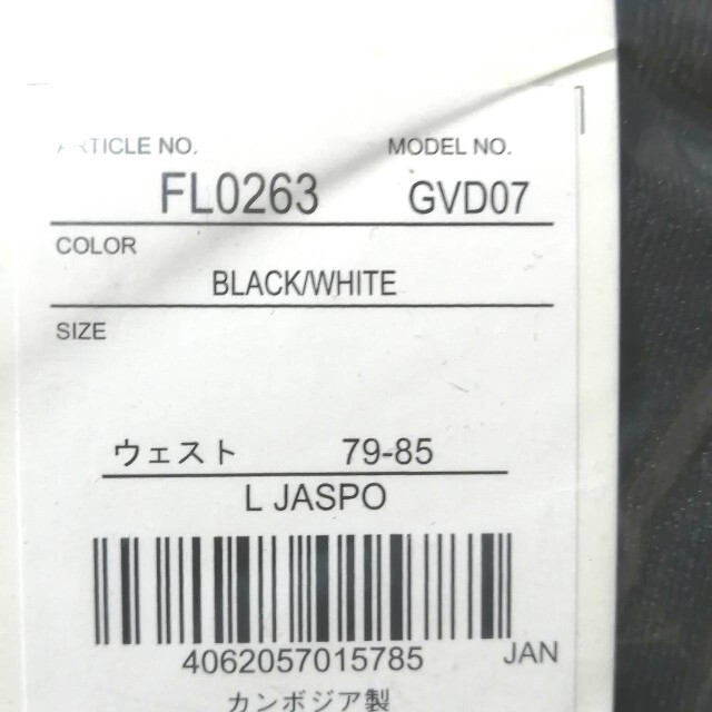 新品　adidas　上下セット　BLACK 3