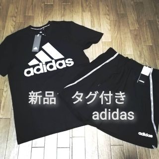 アディダス(adidas)の新品　adidas　上下セット　BLACK(その他)