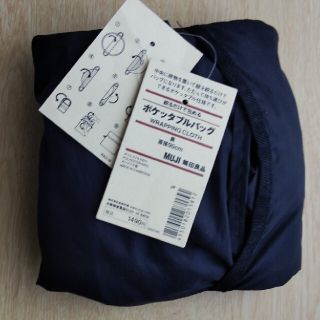 ムジルシリョウヒン(MUJI (無印良品))の櫻様専用　無印良品　ポケッタブルバッグ(エコバッグ)