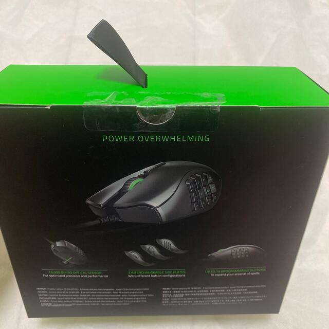 ほぼ新品 RAZER NAGA TRINITY GAMING MOUSE