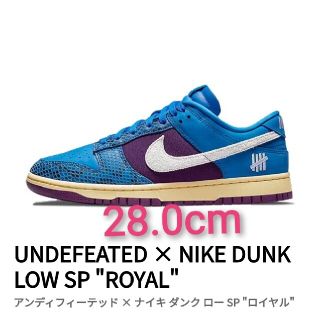 ナイキ(NIKE)の28.0cm アンディフィーテッド × ナイキ ダンク ロー SP "ロイヤル"(スニーカー)